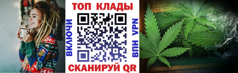 Купить Бошки Шишки COCAIN Alpha PVP Героин Меф Конаково