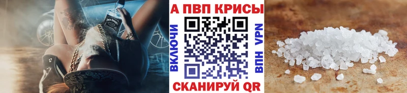 Купить  Конаково  A PVP СК 
