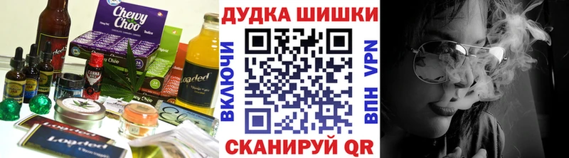 Еда ТГК марихуана Купить Конаково