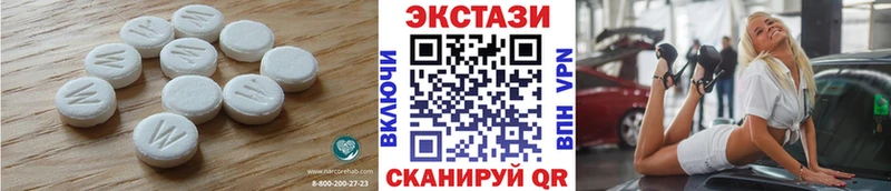 Ecstasy Cube Купить где Конаково