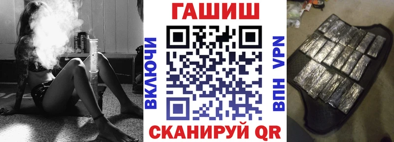 ГАШИШ гашик  Купить  Конаково 