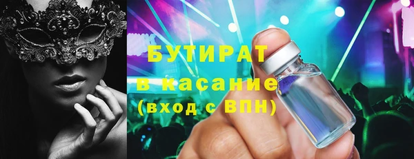 амфетамин Волоколамск