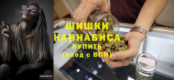 амфетамин Волоколамск