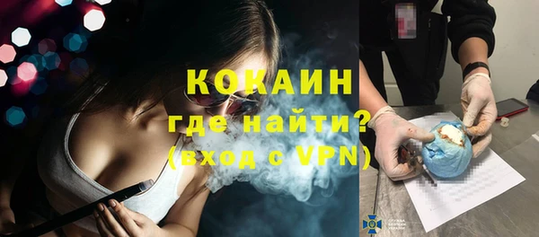амфетамин Волоколамск