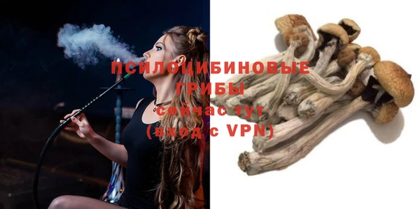 амфетамин Волоколамск