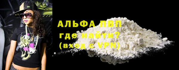 таблы Володарск