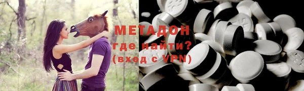 ALPHA PVP Верея