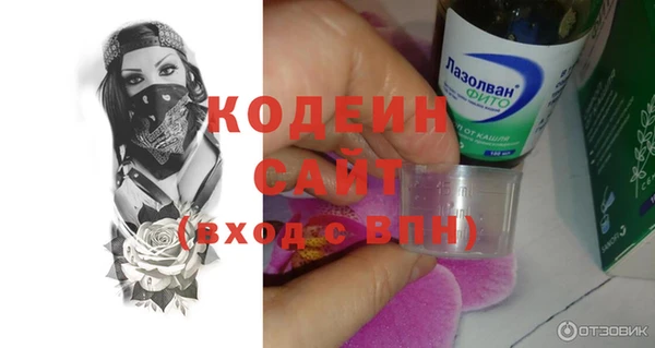 скорость Волосово