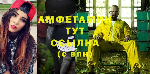 скорость Волосово