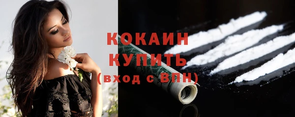 таблы Володарск