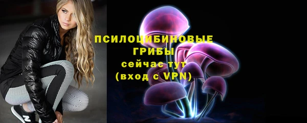 амфетамин Волоколамск