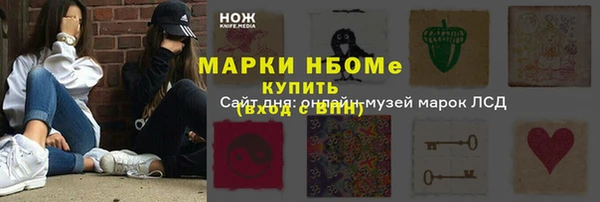 таблы Володарск
