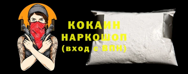 скорость Волосово