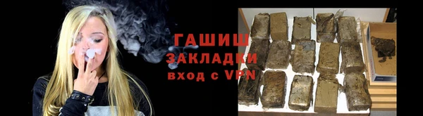 амфетамин Волоколамск