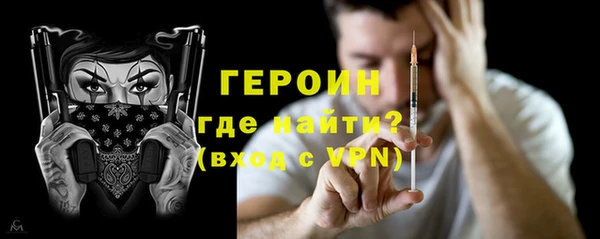 таблы Володарск