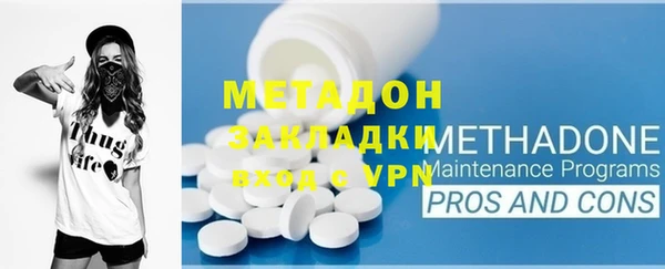 таблы Володарск