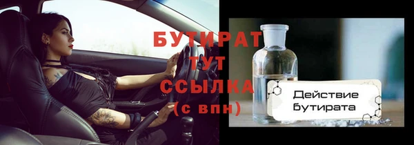 таблы Володарск