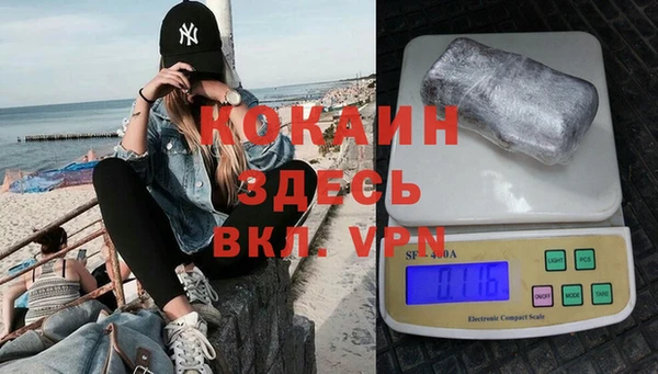 амфетамин Волоколамск