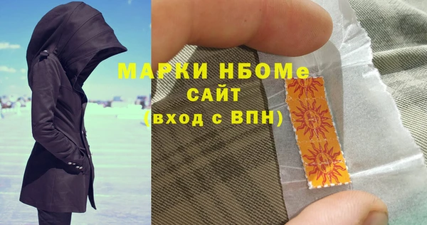 скорость Волосово