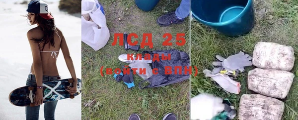 амфетамин Волоколамск