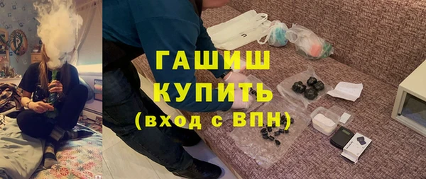 амфетамин Волоколамск