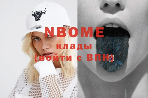 скорость Волосово
