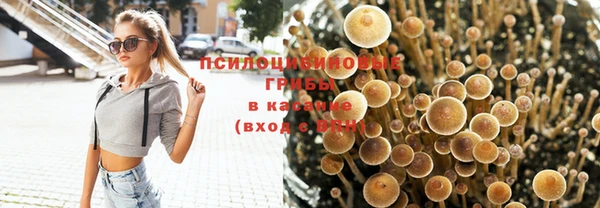 амфетамин Волоколамск