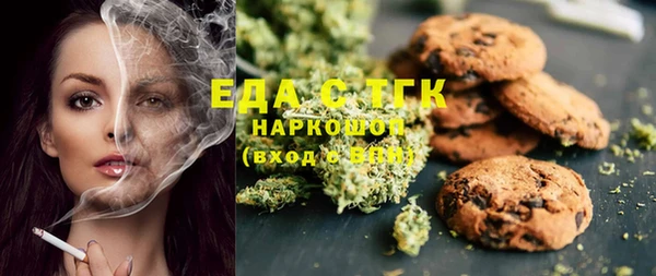 амфетамин Волоколамск