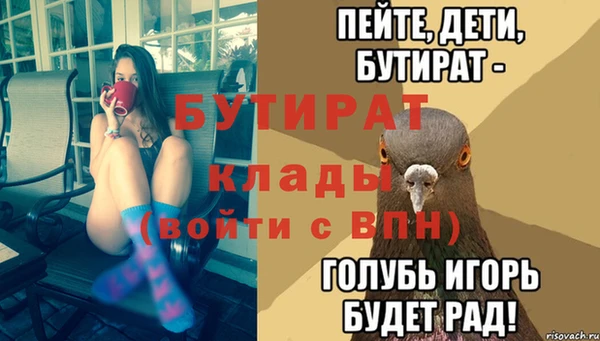 амфетамин Волоколамск