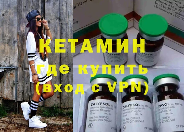 ALPHA PVP Верея