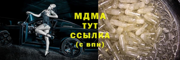 таблы Володарск