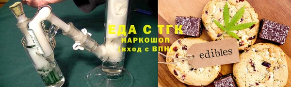 таблы Володарск