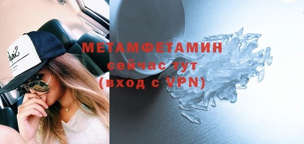 меф VHQ Верхний Тагил