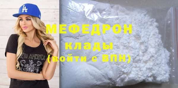 таблы Володарск