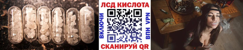 LSD-25 экстази ecstasy  Купить где  Конаково 