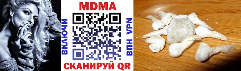 МДМА молли  Купить где  Конаково 