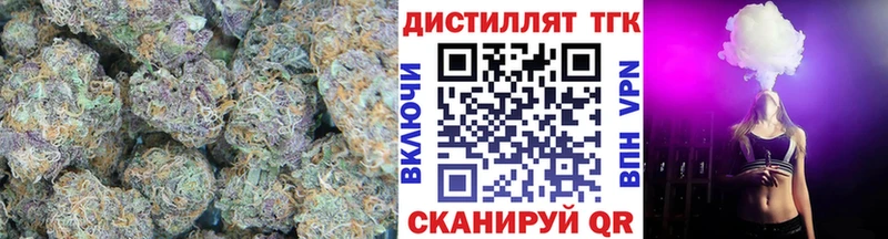 ТГК жижа Купить закладки Конаково